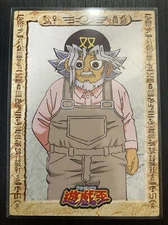 No10 Yu-Gi-Oh! Amada Toei Animation Card Japanes