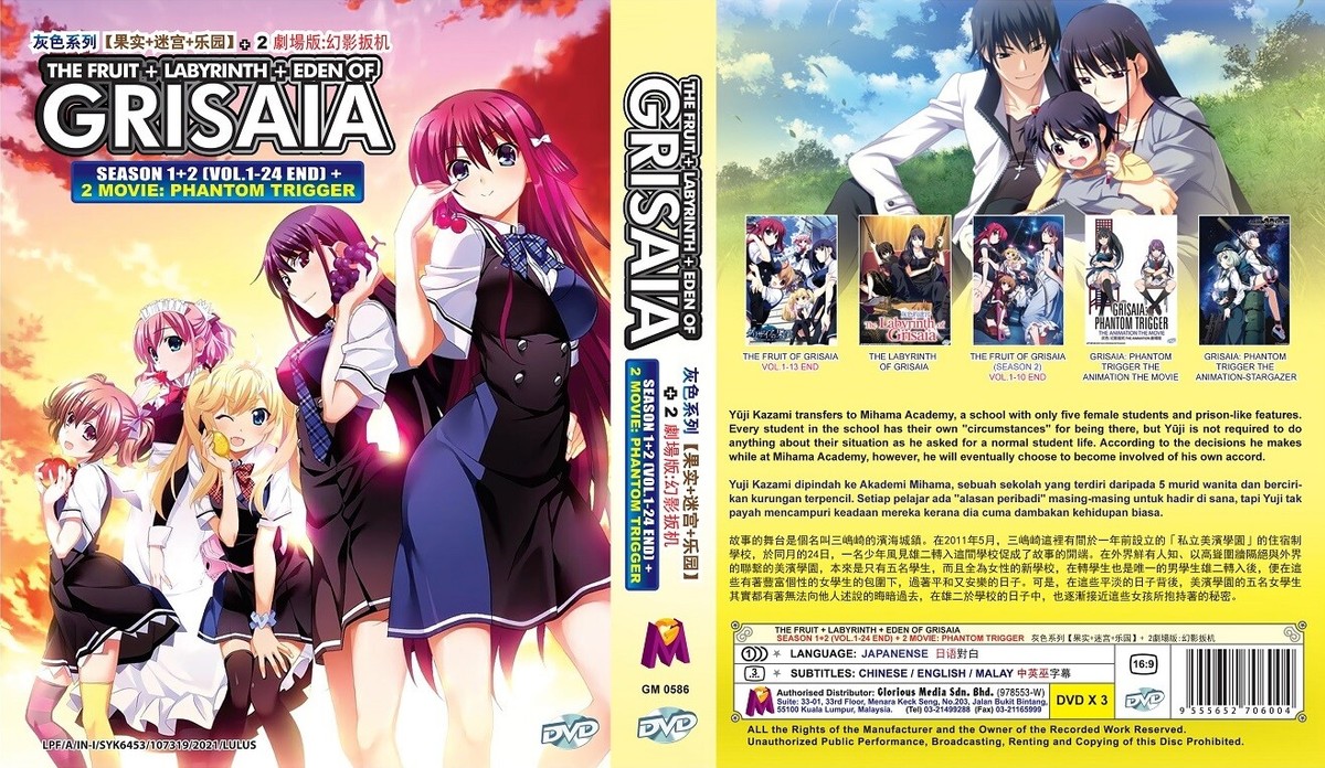DVD The Fruit of Grisaia Season 1&2 (VOL.1 - 23End) + 3 Movie English Subtitle DVD The Fruit of Grisaia Season 1&2 (VOL.1 - 23End) + 3 Movie English Subtitle