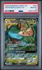 2023 POKEMON SIMPLIFIED CHINESE #001 VENUSAUR & SNIVY GX PSA 10