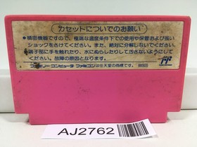 AJ2762 Takahashi Meijin no Boukenjima II 2 Nintendo Famicom NES Japan