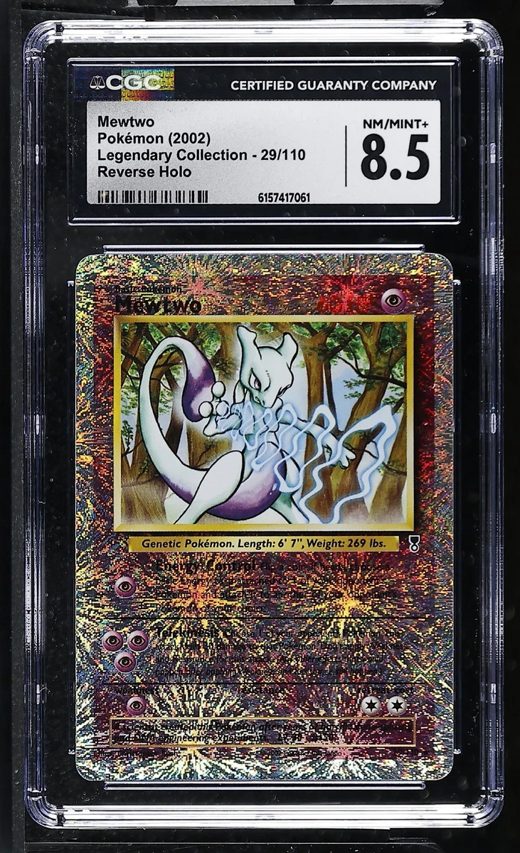 メノクラゲ legendary collection レジェンダリーコレクション メノクラゲ legendary collection レジェンダリーコレクション