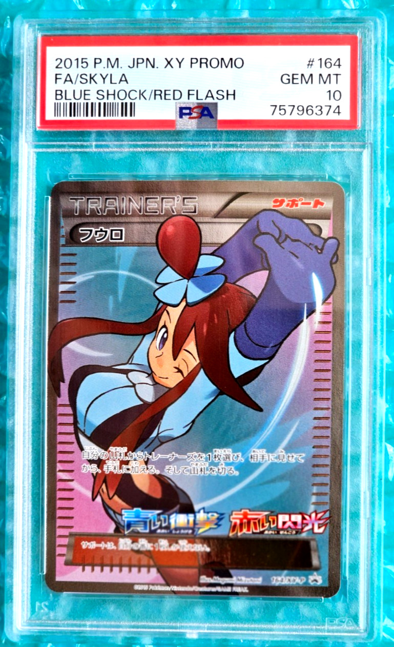 Skyla 2015 Japanese XY-P Promo #164/XY-P Blue Shock/Red Flash