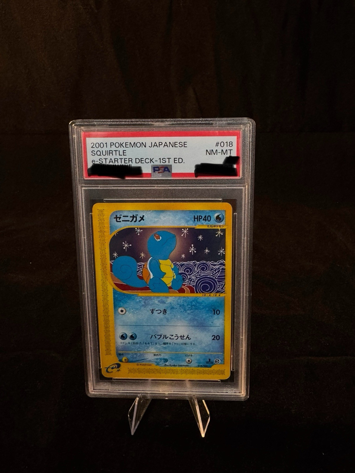 PSA 8 Squirtle 18 e-Starter Deck 1st ED 2001 Pokemon Card Japanese