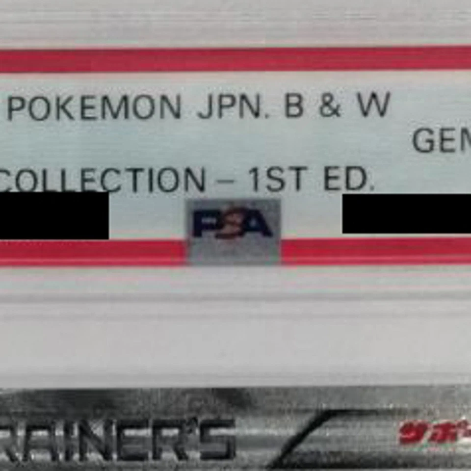 Pokemon N PSA 10 Holo SR 071/066 BW2 Red Collection Japanese Card - Image 4 of 4