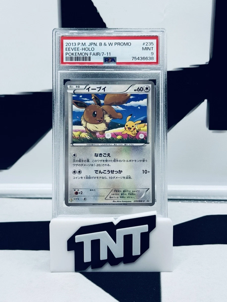 Pokémon TCG Professional Sports Authenticator (PSA) Grade 9