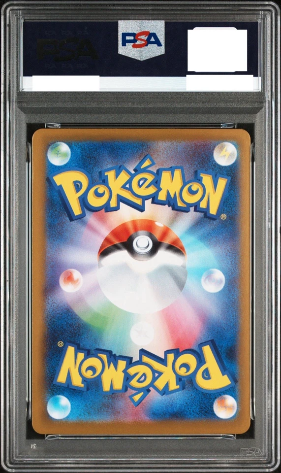 PSA9 Mega Charizard X ex SAR Pokemon Card 110/080 Inferno X M2 Japanese 2025 - Image 2 of 3