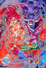 Bandai Dragon Ball Heroes Ultimate Rare Elite Card Galaxy Mission GM8 Set