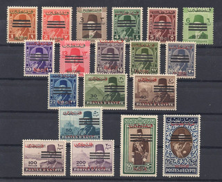 Egipto Ocupación en Palestina 1953 "BARRAS" Embalaje original Como Nuevo Conjunto (Scott N20 38 $330)