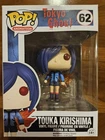 Funko Pop! Animation Tokyo Ghoul – Touka Kirishima #62 Vaulted Vinyl Figure NIB