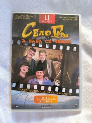 DVD SELO GORI A BABA SE CESLJA   9.10.11.12. Epizoda