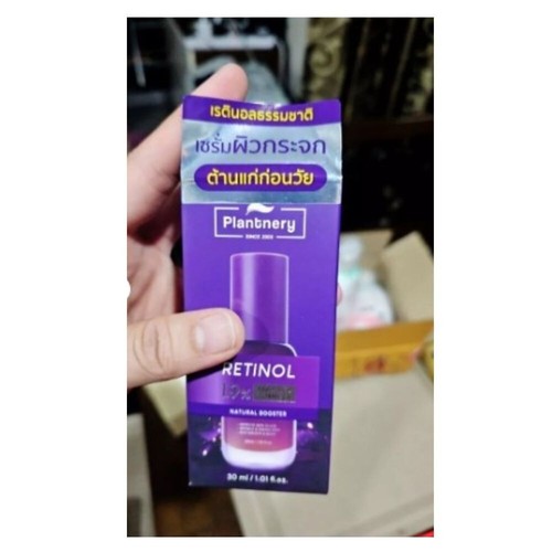 PLANTNERY PURE RETINOL VITAMIN A HYALURONIC ACID HA - RETINOL WRINKLE CREAM SERU - Picture 9 of 20