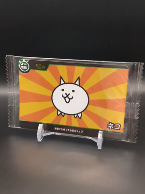 Cat Normal Cat No.4-01 UnOpen The Battle Cats wafer card 4 2020
