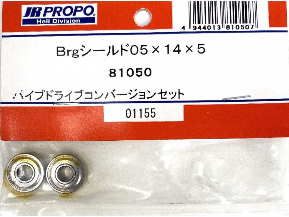 その他 mine BRG SHIELD 5 X 14 X 5 : 81050 | eBay