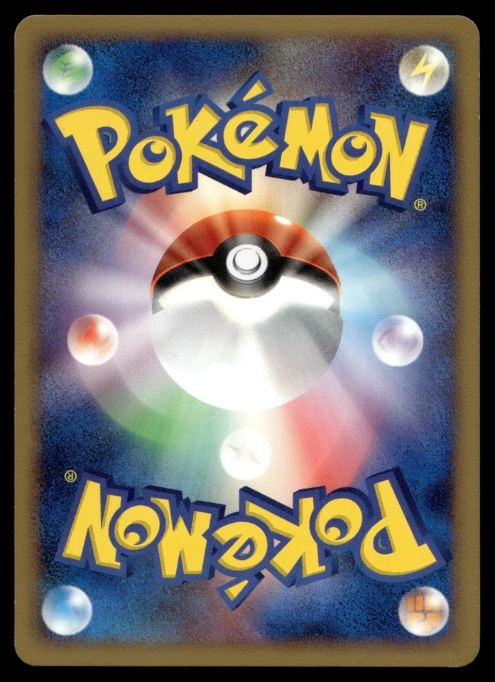 Voltorb 027/092 Intense Fight in the Destroyed Sky - Image 2 of 2