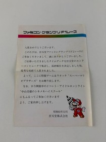 Nintendo Game Watch Super Mario F1 Prize Rare Non Sale Vintage Japan
