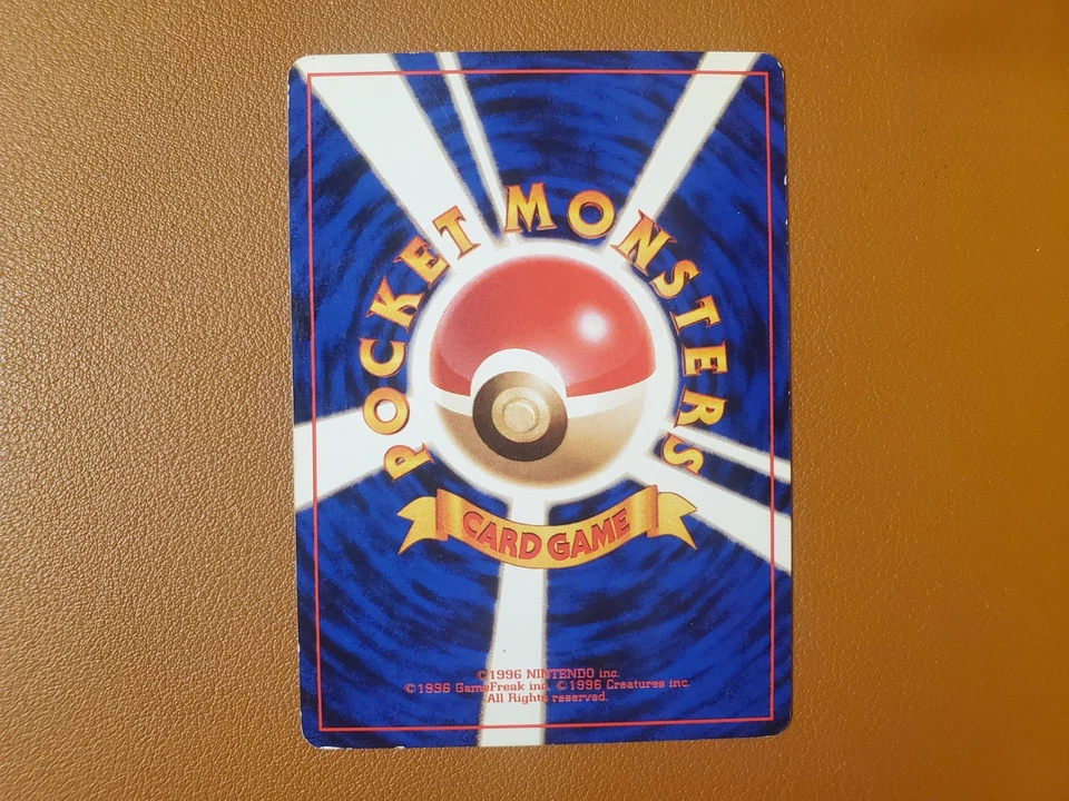 Sabrina's Gaze (Banned Art) Gym 2 Challenge - Japanese Pokemon Card - 1999 - Image 2 of 2