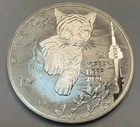 2020 KOMSCO South Korea Seoul Tiger 1 oz .999 Fine Silver BU Round