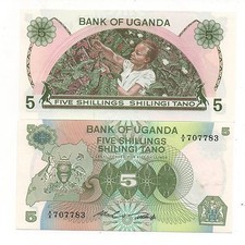 UGANDA 5 SHILLINGS 1982 PICK 15 UNC