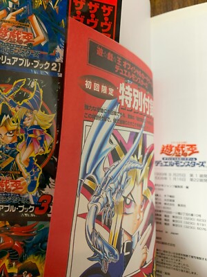 yugioh books with cards Book of Flip Card Profile : Official Yu-Gi-Oh! Site To rescue her DRZERUI Card Binder for YuGiOh