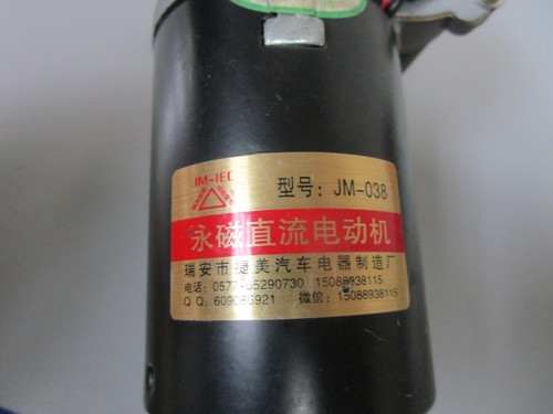 *NEW* 0720 JM-IEC Windshield Wiper Motor JM-038 - Picture 3 of 9