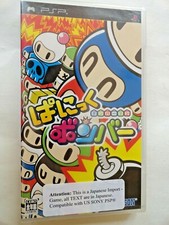 Bomberman Panic Bomber PlayStation Portable Japan Version NEW SEALED