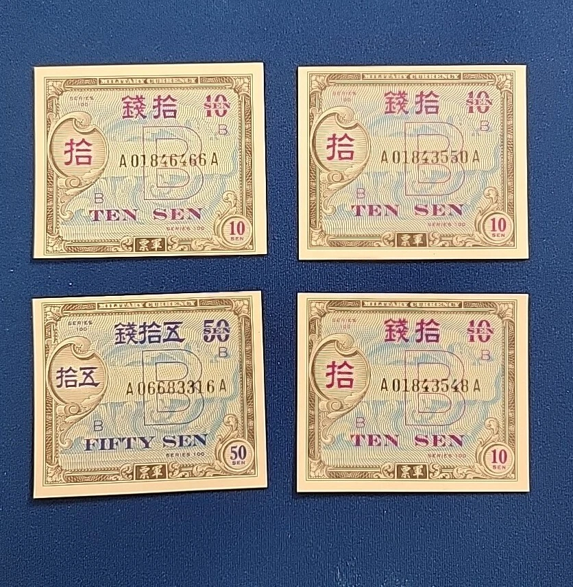 未曾流通军事货币日本纸币| eBay