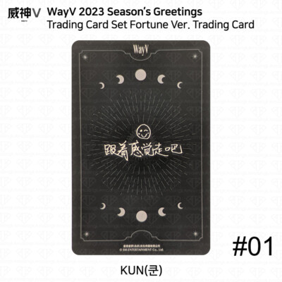 WayV 2023 Season's Greetings Photocard 4cut Photo Sticker