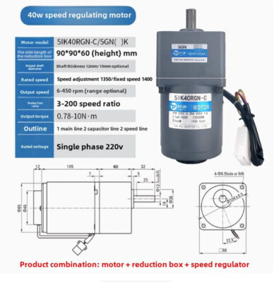 5IK40RGN-C/5GN36K 36K/38rpm 40W speed motor+gearbox+speed regulator gear reducer