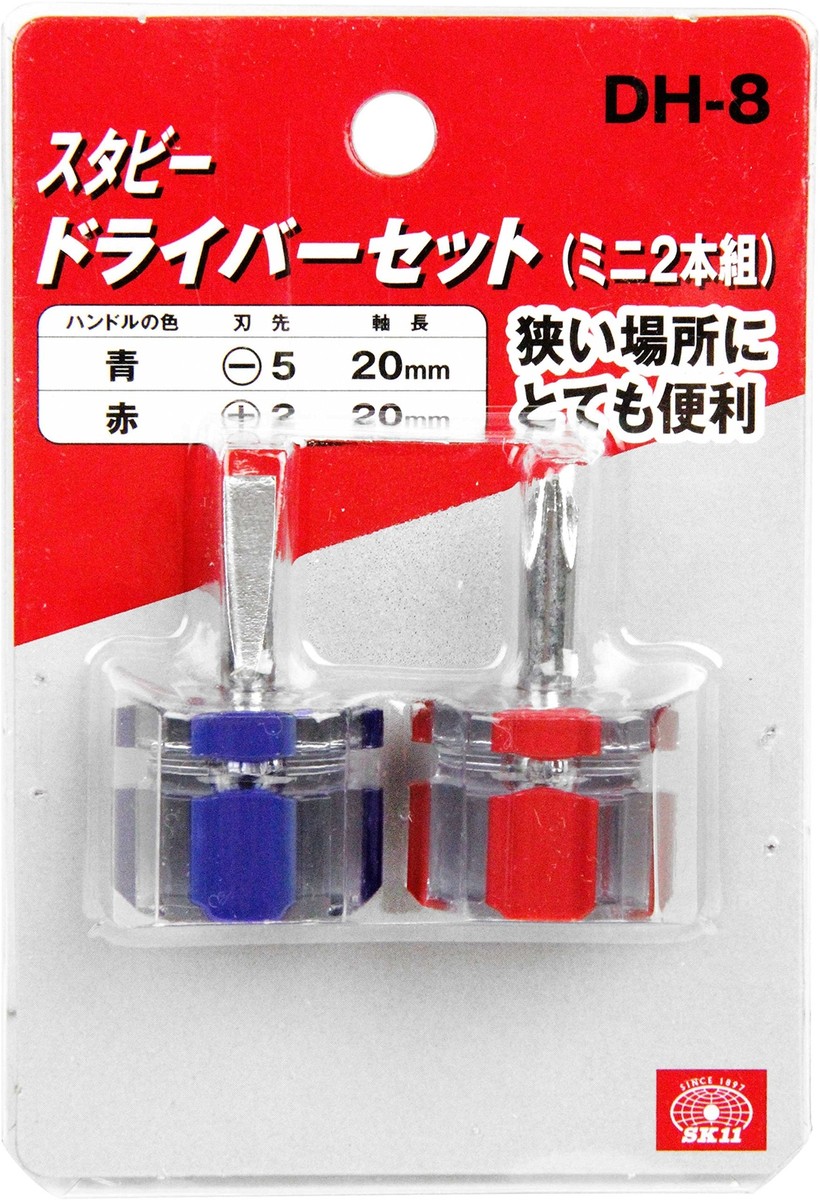 SK11 SK11 Stubby Driver Set 2-piece set DH-8 from JP | eBay