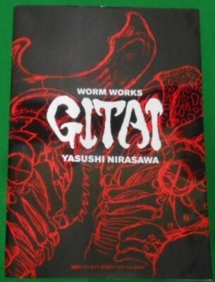 韮川靖 WORM WORKS GITAI $_57.JPG?set_id=880000500F