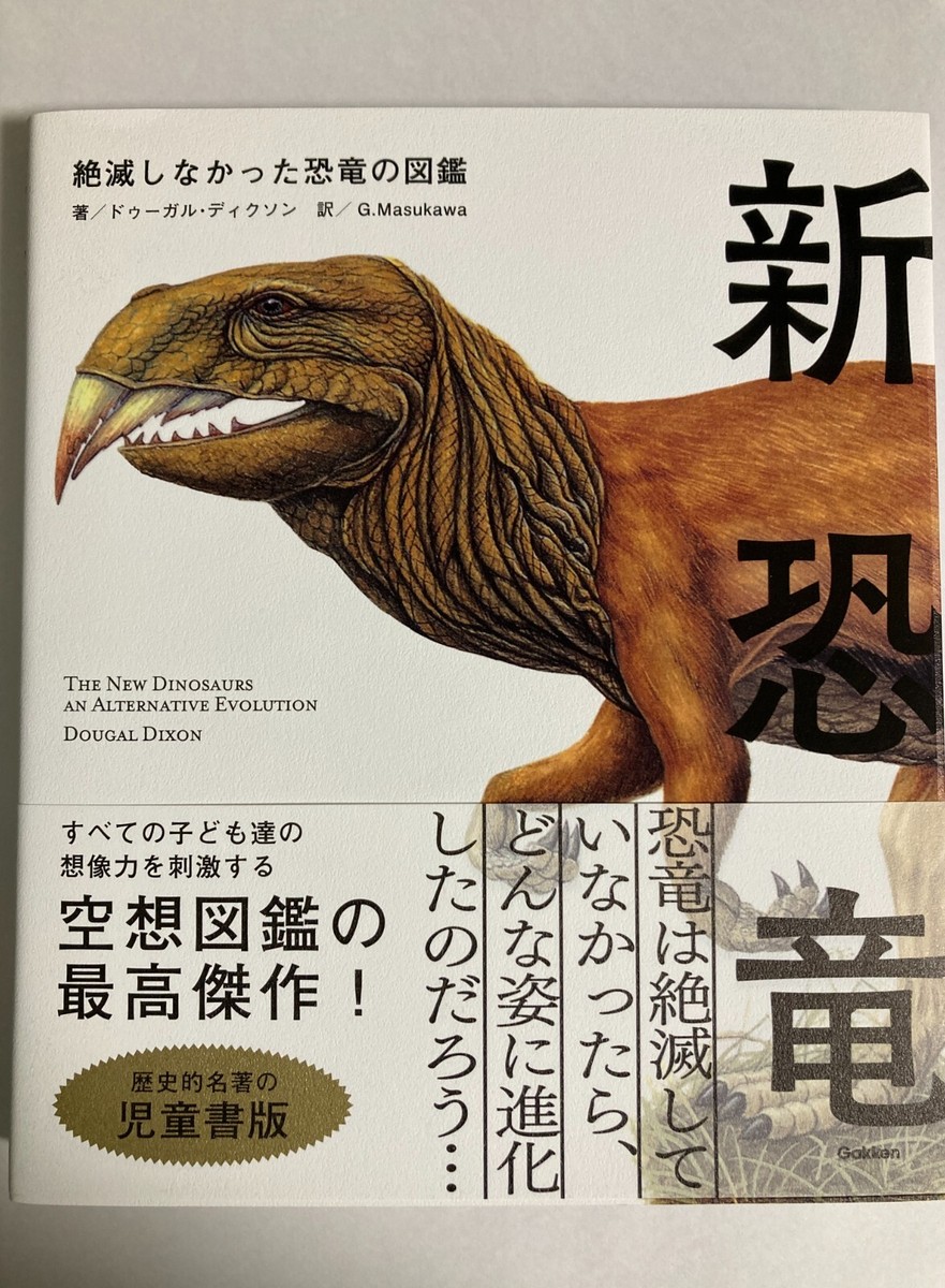両生類の進化 (Natural History) 両生類の進化 (Natural History) Amazon.co.jp: 両生類の進化
