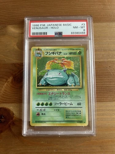Venusaur Pokemon 1996 Holo Base Set Japanese 003 PSA 8
