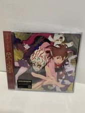 Aina the End On The Way (CD+Blu-ray Disc) (MV ver.) Dandadan Japan Music CD