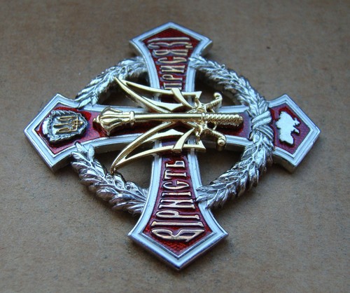 Loyalty to the oath Army of Ukraine war in Ukraine RRR badge - Picture 3 of 7