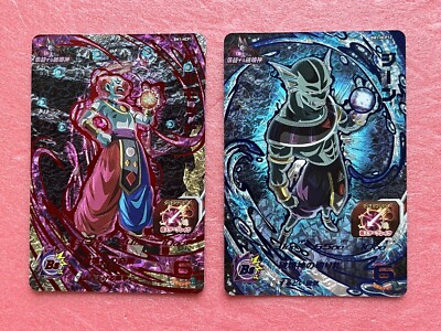 BM1-SCPフルコンプセット‼️ Beerus God Of Destruction Super Dragon Ball Heroes CP Card