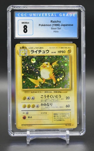 Raichu Holo Base Set Japanese CGC 8 Graded