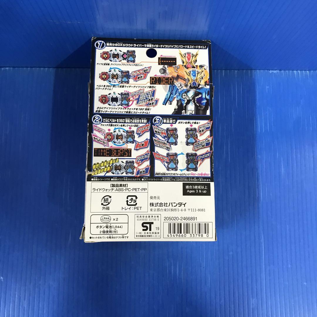 ちゃ 2 PACKS Bandai Kamen Rider Build DX Kaizoku Ressher Full