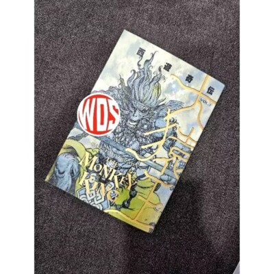 The Monkey King Manga English by Katsuya Terada Comic Book Volume 1-2 Fast Ship