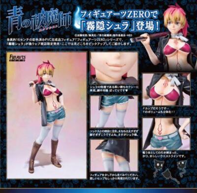 Shura Kirigakure Figuarts フィギュア Figuarts ZERO Shura Kirigakure Figure Blue Exorcist Tamashi Web