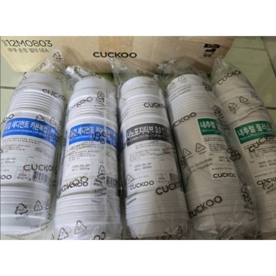 Cuckoo Replacement Filter Set 5pcs CPFS-12M0803 CPFS-MN031US