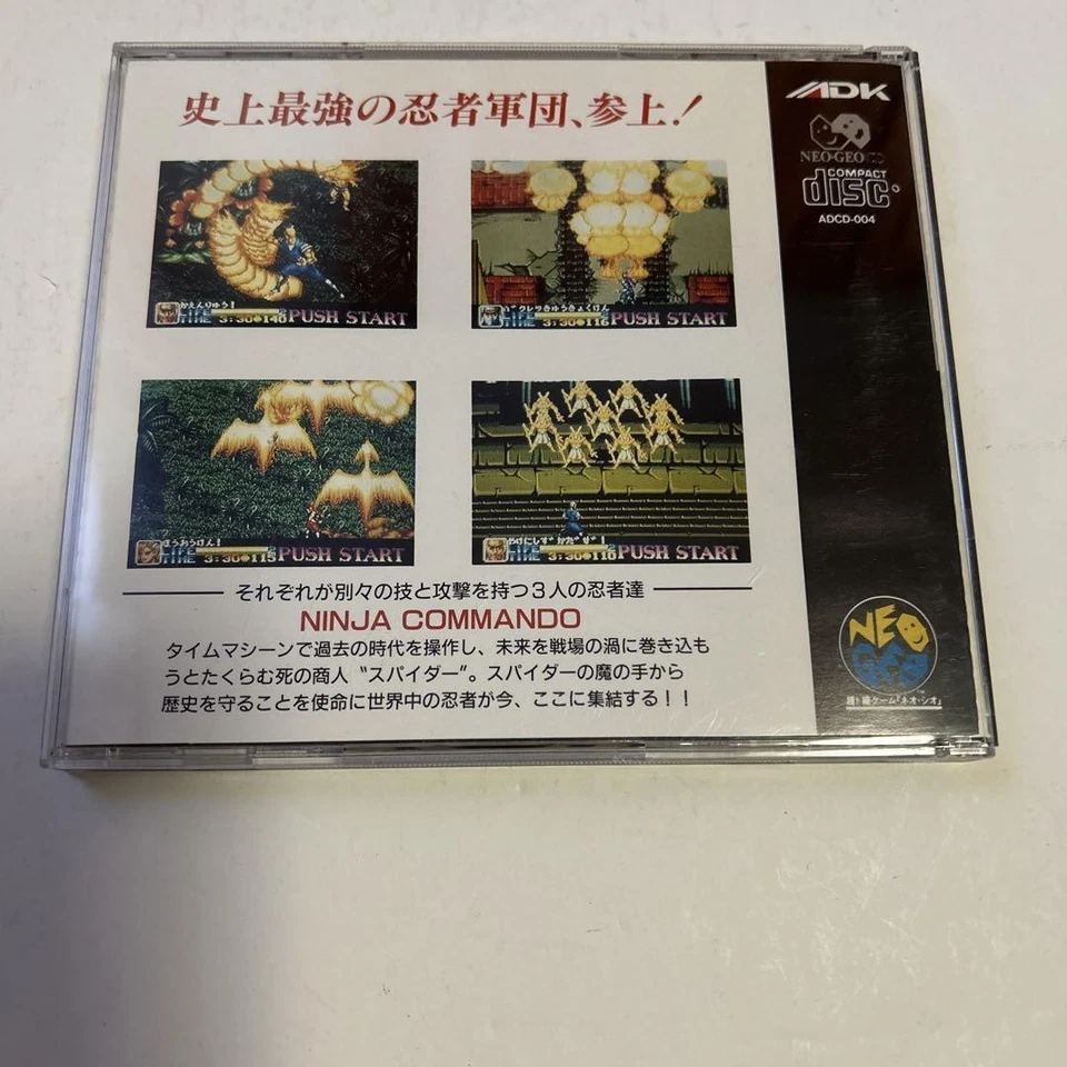 SNK Neo Geo CD Ninja Commando Japan Tested with Spine Card Official Edition - Image 2 of 4