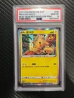 PSA 10 2021 Pokemon Chi Pikachu Promo 081/s-p 2021 Lunar New Years (Chinese)
