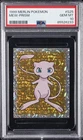 1999 MERLIN POKEMON #S25 MEW-PRISM PSA 10