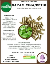 [idHerb] 100-800 Capsules Spleen Amaranth Chinese Spinach Amaranthus Dubius