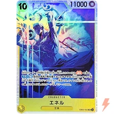 Eneru EB02-052 SR Anime 25th Collection - ONE PIECE Card Game Japanese