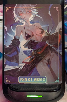 Lucy Cyberpunk FXR-01 Goddess Story No Doubt Getting Wet Card Waifu
