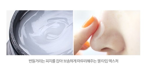 TONYMOLY Tako Pore Sebum Control Gel Cream 50ml Unique Gel Cream Korean Cosmetic - Picture 4 of 11
