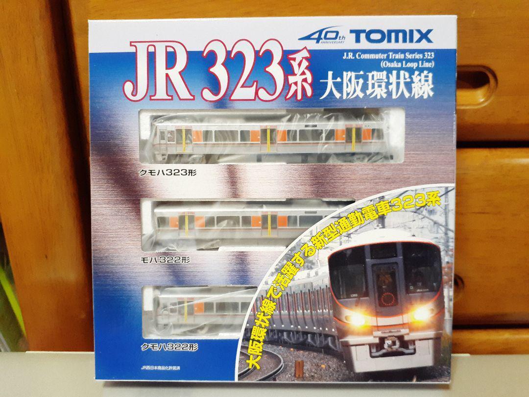 TOMIX 98230 98231 Series 323 Osaka Loop Line 8 Car Set TOMIX 98230 98231 Series 323 Osaka Loop Line 8 Car Set