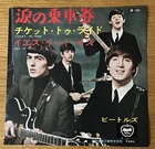 The Beatles Ticket To Ride 7" Single Japanese vinyl  Mint