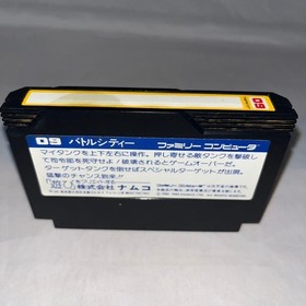 NES Battle City Famicom JPN Vintage Limited Edition Rare Video Game Model